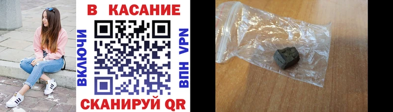 Где купить наркоту Бобров Марихуана  МЕГА как войти  Альфа ПВП  Меф  ГАШИШ  Кокаин 