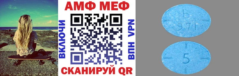 АМФЕТАМИН VHQ  Бобров 