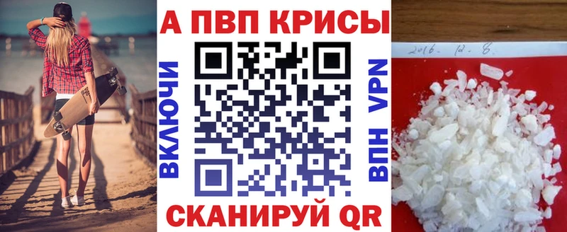 кракен зеркало  Бобров  Alpha PVP мука 