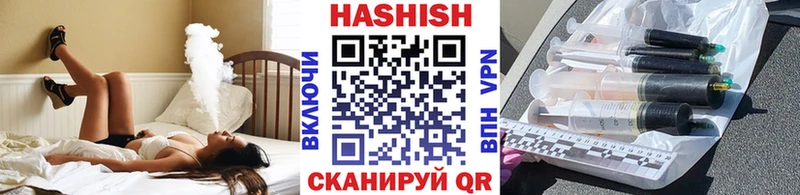 ГАШИШ убойный Бобров