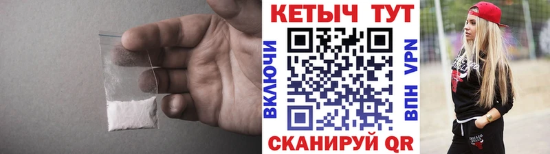 Кетамин VHQ Бобров