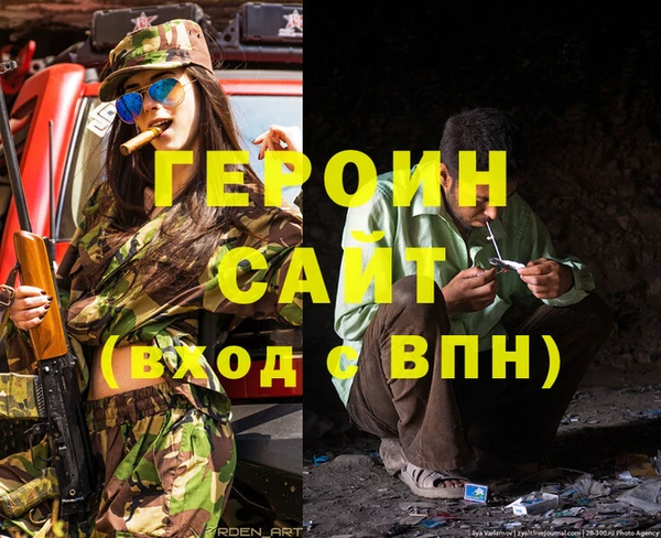 эйфоретик Сатка