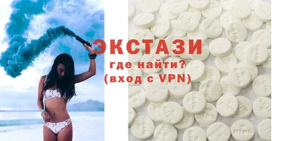 соль ск Белокуриха