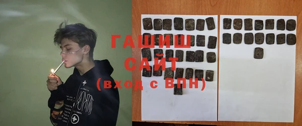 кокаин премиум Саяногорск