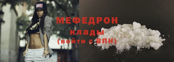 mdma Сафоново