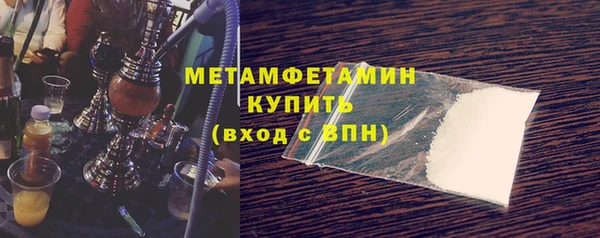mdma Сафоново