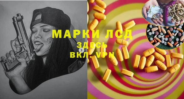 кокаин премиум Саяногорск