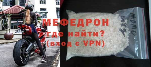 кокаин премиум Саяногорск