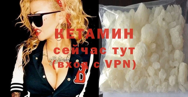 кокаин премиум Саяногорск