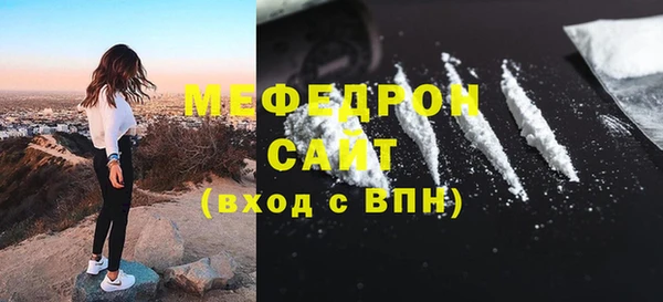 кокаин премиум Саяногорск