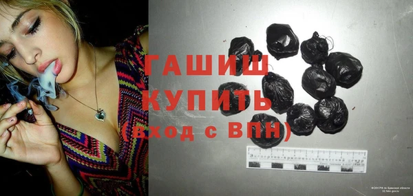 соль ск Белокуриха