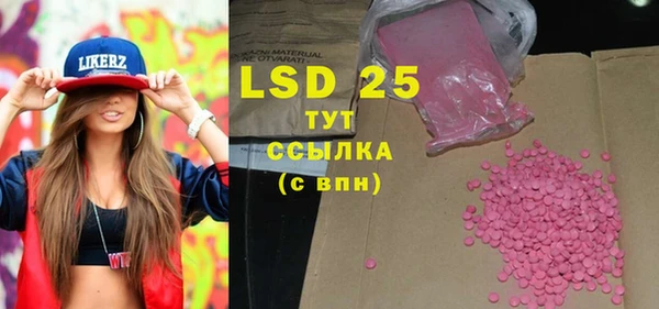 эйфоретик Сатка