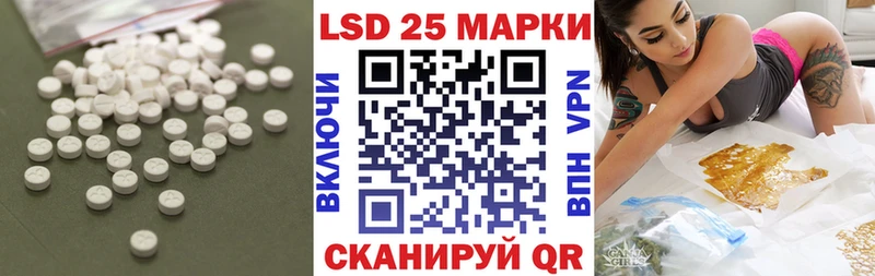 где можно купить   Бобров  LSD-25 экстази кислота 