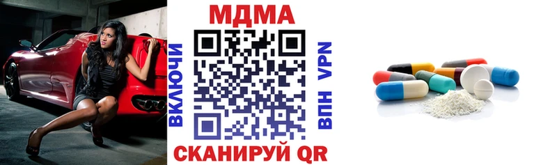 гидра   как найти наркотики  Бобров  MDMA кристаллы 
