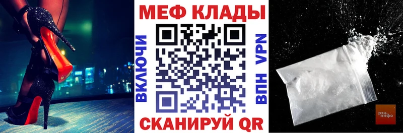 Меф mephedrone Бобров