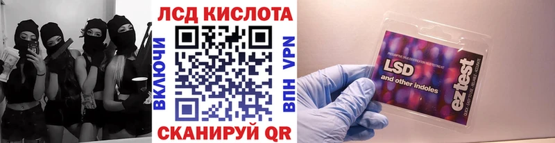 Марки 25I-NBOMe 1,8мг  что такое наркотик  Бобров 