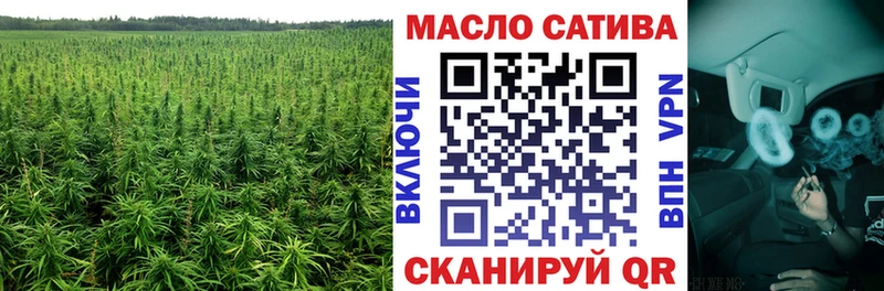 ТГК вейп с тгк  даркнет сайт  Бобров 