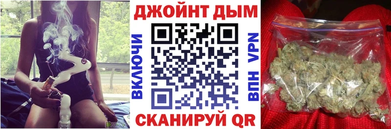МАРИХУАНА сатива  Бобров 